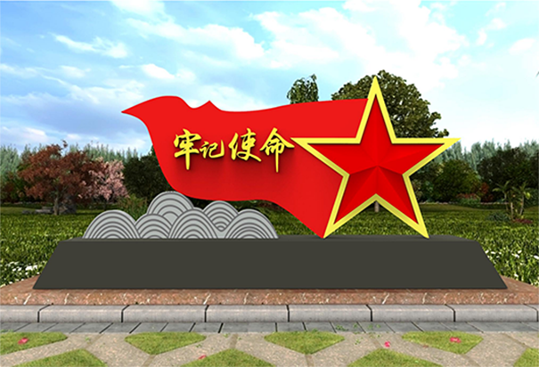 某单位营区文化